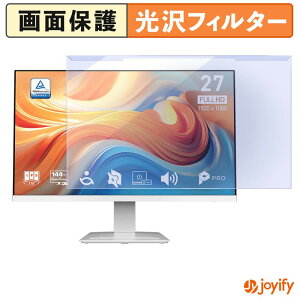 �y���������}���\���|�C���g2�{�z �y �u���[���C�g�J�b�g ���E�� �z MSI PRO MP273W E14AJP �v���e�N�^�[ ���� �u���[���C�g�J�b�g�t�B���^�[ ���E�ȒP ��ʕی샂�j�^�[