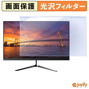 �y���������}���\���|�C���g2�{�z �y �u���[���C�g�J�b�g ���E�� �z JAPANNEXT JN-VA215F3 �v���e�N�^�[ ���� �u���[���C�g�J�b�g�t�B���^�[ ���E�ȒP ��ʕی샂�j�^�[