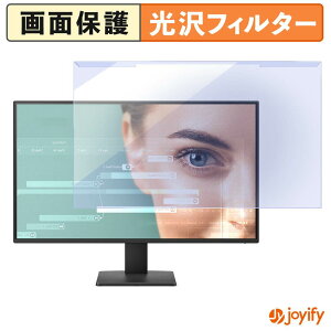 �y���������}���\���|�C���g2�{�z �y �u���[���C�g�J�b�g ���E�� �z BenQ GW2791P �v���e�N�^�[ ���� �u���[���C�g�J�b�g�t�B���^�[ ���E�ȒP ��ʕی샂�j�^�[