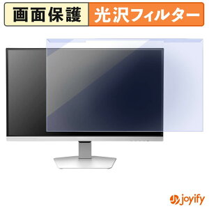 �y �u���[���C�g�J�b�g ���E�� �z IODATA GDQ271ULAQ �V���[�Y �v���e�N�^�[ ���� �u���[���C�g�J�b�g�t�B���^�[ ���E�ȒP ��ʕی샂�j�^�[