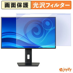 �y �u���[���C�g�J�b�g ���E�� �z iiyama ProLite XB2792QSU-B1J �v���e�N�^�[ ���� �u���[���C�g�J�b�g�t�B���^�[ ���E�ȒP ��ʕی샂�j�^�[
