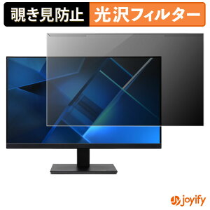 �y �`�����h�~ ���E�� �z acer V247Ybmix (V7) / V247Ybmifx �v���e�N�^�[ ���� �v���C�o�V�[�t�B���^�[ �u���[���C�g�J�b�g �`���ݖh�~ �̂������h�~ ��ʕی샂�j�^�[