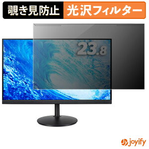 �y �`�����h�~ ���E�� �z acer CB242YAbmirx / CB242YGbmiprx ( CB2 ) �v���e�N�^�[ ���� �v���C�o�V�[�t�B���^�[ �u���[���C�g�J�b�g �`���ݖh�~ �̂������h�~ ��ʕی샂�j�^�[