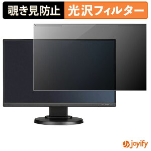 �y �`�����h�~ ���E�� �z NEC LCD-E221N / LCD-E221N-BK / LCD-E221N-C �v���e�N�^�[ ���� �v���C�o�V�[�t�B���^�[ �u���[���C�g�J�b�g �`���ݖh�~ �̂������h�~ ��ʕی샂�j�^�[