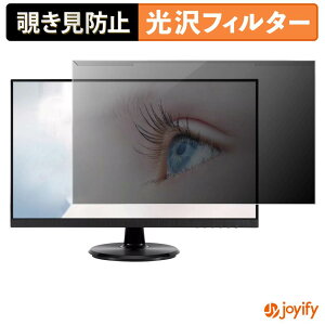 �y7/26 1:59�� �|�C���g2�{�z �y �`�����h�~ ���E�� �z ASUS VA27DCP / VA27DCPZ �v���e�N�^�[ ���� �v���C�o�V�[�t�B���^�[ �u���[���C�g�J�b�g �`���ݖh�~ �̂������h�~ ��ʕی샂�j�^�[