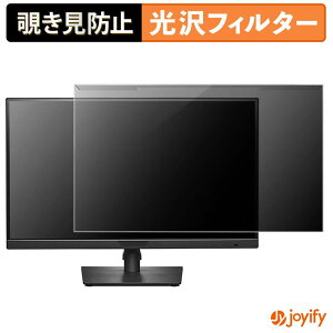 �y �`�����h�~ ���E�� �z IODATA GigaCrysta LCD-GDQ271JA �v���e�N�^�[ ���� �v���C�o�V�[�t�B���^�[ �u���[���C�g�J�b�g �`���ݖh�~ �̂������h�~ ��ʕی샂�j�^�[