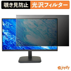 �y �`�����h�~ ���E�� �z acer EK241YEbmix (EK1) �v���e�N�^�[ ���� �v���C�o�V�[�t�B���^�[ �u���[���C�g�J�b�g �`���ݖh�~ �̂������h�~ ��ʕی샂�j�^�[