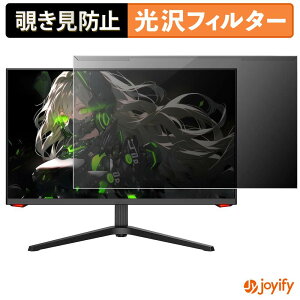 �y �`�����h�~ ���E�� �z INNOCN 27G1G-VER2.0 �v���e�N�^�[ ���� �v���C�o�V�[�t�B���^�[ �u���[���C�g�J�b�g �`���ݖh�~ �̂������h�~ ��ʕی샂�j�^�[