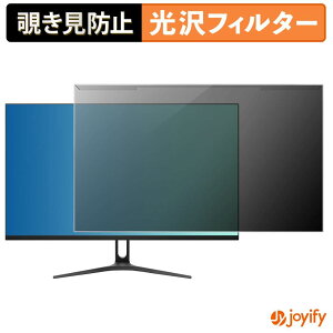 �y�|�C���g2�{�z �y �`�����h�~ ���E�� �z JAPANNEXT JN-V215F-C65W �v���e�N�^�[ ���� �v���C�o�V�[�t�B���^�[ �u���[���C�g�J�b�g �`���ݖh�~ �̂������h�~ ��ʕی샂�j�^�[