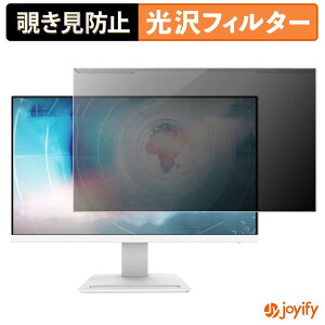 �y �`�����h�~ ���E�� �z MSI PRO MP243XW �v���e�N�^�[ ���� �v���C�o�V�[�t�B���^�[ �u���[���C�g�J�b�g �`���ݖh�~ �̂������h�~ ��ʕی샂�j�^�[