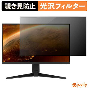 �y �`�����h�~ ���E�� �z ASUS TUF Gaming VG279QGL1A �v���e�N�^�[ ���� �v���C�o�V�[�t�B���^�[ �u���[���C�g�J�b�g �`���ݖh�~ �̂������h�~ ��ʕی샂�j�^�[