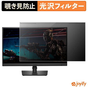 �y �`�����h�~ ���E�� �z IODATA KH-GDQ271JA �v���e�N�^�[ ���� �v���C�o�V�[�t�B���^�[ �u���[���C�g�J�b�g �`���ݖh�~ �̂������h�~ ��ʕی샂�j�^�[