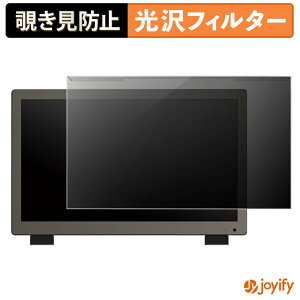 �y �`�����h�~ ���E�� �z ADTECHNO SG2151S �v���e�N�^�[ ���� �v���C�o�V�[�t�B���^�[ �u���[���C�g�J�b�g �`���ݖh�~ �̂������h�~ ��ʕی샂�j�^�[