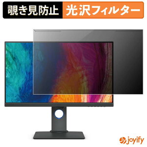 �y �`�����h�~ ���E�� �z BENQ PD2705Q-JP �v���e�N�^�[ ���� �v���C�o�V�[�t�B���^�[ �u���[���C�g�J�b�g �`���ݖh�~ �̂������h�~ ��ʕی샂�j�^�[