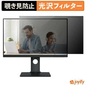 �y �`�����h�~ ���E�� �z BenQ GW2780T-JP �v���e�N�^�[ ���� �v���C�o�V�[�t�B���^�[ �u���[���C�g�J�b�g �`���ݖh�~ �̂������h�~ ��ʕی샂�j�^�[