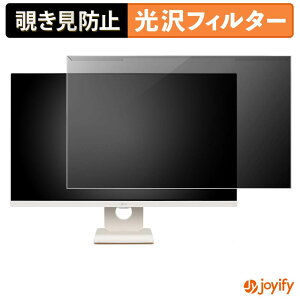 �y �`�����h�~ ���E�� �z LG 27SR50F-W �v���e�N�^�[ ���� �v���C�o�V�[�t�B���^�[ �u���[���C�g�J�b�g �`���ݖh�~ �̂������h�~ ��ʕی샂�j�^�[