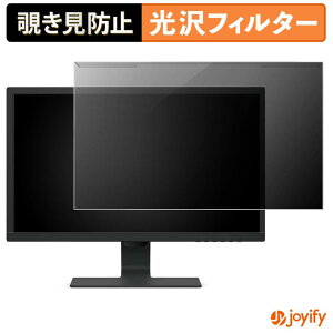 �y�|�C���g2�{�z �y �`�����h�~ ���E�� �z BenQ GL2480-JP �v���e�N�^�[ ���� �v���C�o�V�[�t�B���^�[ �u���[���C�g�J�b�g �`���ݖh�~ �̂������h�~ ��ʕی샂�j�^�[