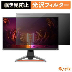 �y�|�C���g2�{�z �y �`�����h�~ ���E�� �z BenQ EX2710S-JP �v���e�N�^�[ ���� �v���C�o�V�[�t�B���^�[ �u���[���C�g�J�b�g �`���ݖh�~ �̂������h�~ ��ʕی샂�j�^�[