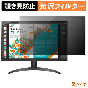 �y�|�C���g2�{�z �y �`�����h�~ ���E�� �z LG 24QP500-B �v���e�N�^�[ ���� �v���C�o�V�[�t�B���^�[ �u���[���C�g�J�b�g �`���ݖh�~ �̂������h�~ ��ʕی샂�j�^�[