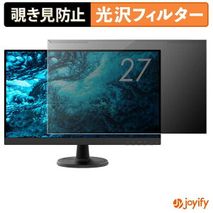 �y �`�����h�~ ���E�� �z Lenovo C27-40 �v���e�N�^�[ ���� �v���C�o�V�[�t�B���^�[ �u���[���C�g�J�b�g �`���ݖh�~ �̂������h�~ ��ʕی샂�j�^�[