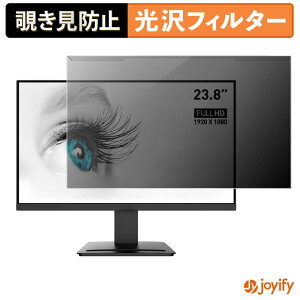 �y �`�����h�~ ���E�� �z MSI PRO MP2412 �v���e�N�^�[ ���� �v���C�o�V�[�t�B���^�[ �u���[���C�g�J�b�g �`���ݖh�~ �̂������h�~ ��ʕی샂�j�^�[