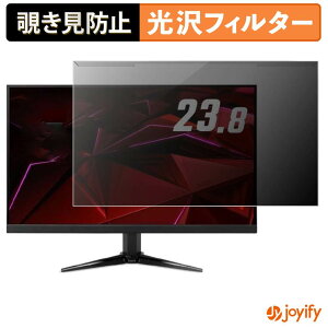 �y �`�����h�~ ���E�� �z acer QG241YM3bmiipx (QG1) �v���e�N�^�[ ���� �v���C�o�V�[�t�B���^�[ �u���[���C�g�J�b�g �`���ݖh�~ �̂������h�~ ��ʕی샂�j�^�[