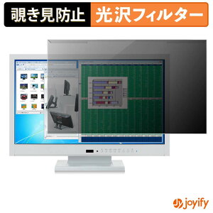 �y �`�����h�~ ���E�� �z EIZO EV2116W �v���e�N�^�[ ���� �v���C�o�V�[�t�B���^�[ �u���[���C�g�J�b�g �`���ݖh�~ �̂������h�~ ��ʕی샂�j�^�[