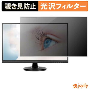 �y �`�����h�~ ���E�� �z ASUS VA249HE �v���e�N�^�[ ���� �v���C�o�V�[�t�B���^�[ �u���[���C�g�J�b�g �`���ݖh�~ �̂������h�~ ��ʕی샂�j�^�[