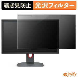 �y �`�����h�~ ���E�� �z BenQ XL2411K-JP �v���e�N�^�[ ���� �v���C�o�V�[�t�B���^�[ �u���[���C�g�J�b�g �`���ݖh�~ �̂������h�~ ��ʕی샂�j�^�[