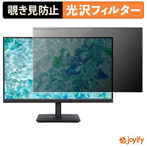 �y �`�����h�~ ���E�� �z acer V277UEbmiipxv �v���e�N�^�[ ���� �v���C�o�V�[�t�B���^�[ �u���[���C�g�J�b�g �`���ݖh�~ �̂������h�~ ��ʕی샂�j�^�[
