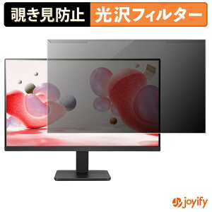 �y �`�����h�~ ���E�� �z LG 24MR400-B �v���e�N�^�[ ���� �v���C�o�V�[�t�B���^�[ �u���[���C�g�J�b�g �`���ݖh�~ �̂������h�~ ��ʕی샂�j�^�[