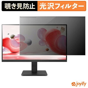 �y�|�C���g2�{�z �y �`�����h�~ ���E�� �z LG 22MR410-B �v���e�N�^�[ ���� �v���C�o�V�[�t�B���^�[ �u���[���C�g�J�b�g �`���ݖh�~ �̂������h�~ ��ʕی샂�j�^�[