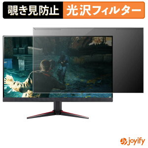 �y �`�����h�~ ���E�� �z acer VG240YM3bmiipx (VG0) �v���e�N�^�[ ���� �v���C�o�V�[�t�B���^�[ �u���[���C�g�J�b�g �`���ݖh�~ �̂������h�~ ��ʕی샂�j�^�[