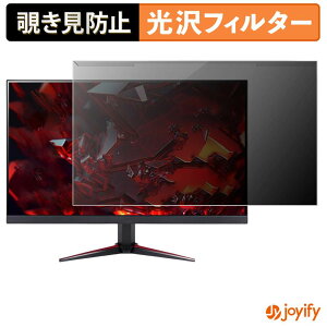 �y �`�����h�~ ���E�� �z acer VG270M3bmiipx (VG0) �v���e�N�^�[ ���� �v���C�o�V�[�t�B���^�[ �u���[���C�g�J�b�g �`���ݖh�~ �̂������h�~ ��ʕی샂�j�^�[