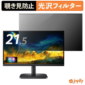 �y�y�V�X�[�p�[SALE �|�C���g2�{�z �y �`�����h�~ ���E�� �z acer EK221QE3bi / EK221QJ0bi / EK221QJ0bmix (EK1) �v���e�N�^�[ ���� �v���C�o�V�[�t�B���^�[ �u���[���C�g�J�b�g �`���ݖh�~ �̂������h�~ ��