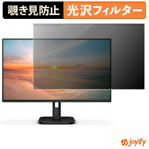 �y �`�����h�~ ���E�� �z PHILIPS 24E1N1300A/11 / 24E1N1200A/11 �v���e�N�^�[ ���� �v���C�o�V�[�t�B���^�[ �u���[���C�g�J�b�g �`���ݖh�~ �̂������h�~ ��ʕی샂�j�^�[