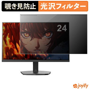 �y�|�C���g2�{�z �y �`�����h�~ ���E�� �z Minifire MFG24F4S / MFG24F4-200 �v���e�N�^�[ ���� �v���C�o�V�[�t�B���^�[ �u���[���C�g�J�b�g �`���ݖh�~ �̂������h�~ ��ʕی샂�j�^�[