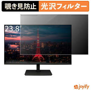 �y �`�����h�~ ���E�� �z JAPANNEXT JN-IPS238WQHD-C65W / JN-IPS238WQHD2-C65W �v���e�N�^�[ ���� �v���C�o�V�[�t�B���^�[ �u���[���C�g�J�b�g �`���ݖh�~ �̂������h�~ ��ʕی샂�j�^�[