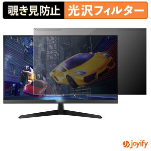 �y �`�����h�~ ���E�� �z ASUS VY279HGE / VY279HGR / VY279HG2 �v���e�N�^�[ ���� �v���C�o�V�[�t�B���^�[ �u���[���C�g�J�b�g �`���ݖh�~ �̂������h�~ ��ʕی샂�j�^�[