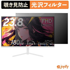 �y �`�����h�~ ���E�� �z Pixio PX248 Prime Plus White �v���e�N�^�[ ���� �v���C�o�V�[�t�B���^�[ �u���[���C�g�J�b�g �`���ݖh�~ �̂������h�~ ��ʕی샂�j�^�[