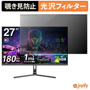 �y �`�����h�~ ���E�� �z cocopar HG-27H / HG-27 �v���e�N�^�[ ���� �v���C�o�V�[�t�B���^�[ �u���[���C�g�J�b�g �`���ݖh�~ �̂������h�~ ��ʕی샂�j�^�[