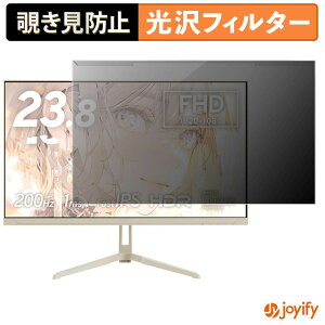 �y �`�����h�~ ���E�� �z Pixio PX248 Wave �V���[�Y �v���e�N�^�[ ���� �v���C�o�V�[�t�B���^�[ �u���[���C�g�J�b�g �`���ݖh�~ �̂������h�~ ��ʕی샂�j�^�[