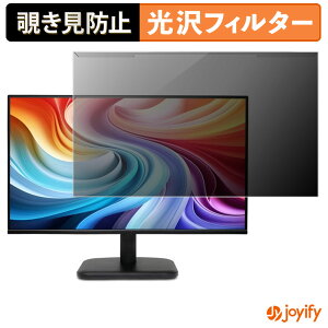 �y �`�����h�~ ���E�� �z acer EK271 �V���[�Y ( EK1 ) �v���e�N�^�[ ���� �v���C�o�V�[�t�B���^�[ �u���[���C�g�J�b�g �`���ݖh�~ �̂������h�~ ��ʕی샂�j�^�[