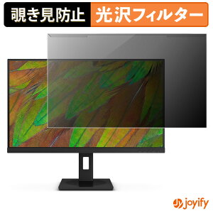 �y �`�����h�~ ���E�� �z PHILIPS 27B1U3900/11 �v���e�N�^�[ ���� �v���C�o�V�[�t�B���^�[ �u���[���C�g�J�b�g �`���ݖh�~ �̂������h�~ ��ʕی샂�j�^�[