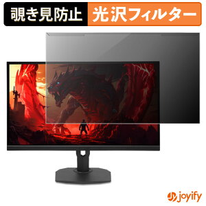�y�|�C���g2�{�z �y �`�����h�~ ���E�� �z acer XF273X1bmiiprx ( Nitro XF3 ) �v���e�N�^�[ ���� �v���C�o�V�[�t�B���^�[ �u���[���C�g�J�b�g �`���ݖh�~ �̂������h�~ ��ʕی샂�j�^�[
