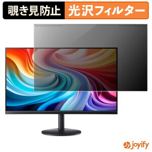 �y�|�C���g2�{�z �y �`�����h�~ ���E�� �z acer SA273G0bmix ( SA3 ) �v���e�N�^�[ ���� �v���C�o�V�[�t�B���^�[ �u���[���C�g�J�b�g �`���ݖh�~ �̂������h�~ ��ʕی샂�j�^�[