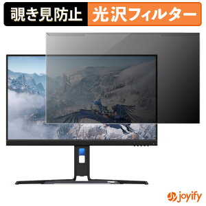 �y�|�C���g2�{�z �y �`�����h�~ ���E�� �z Lenovo Legion R24e �v���e�N�^�[ ���� �v���C�o�V�[�t�B���^�[ �u���[���C�g�J�b�g �`���ݖh�~ �̂������h�~ ��ʕی샂�j�^�[