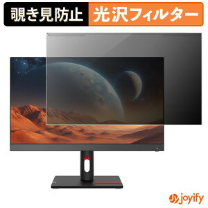 �y �`�����h�~ ���E�� �z Lenovo ThinkVision S22i-30 �v���e�N�^�[ ���� �v���C�o�V�[�t�B���^�[ �u���[���C�g�J�b�g �`���ݖh�~ �̂������h�~ ��ʕی샂�j�^�[