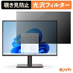 �y �`�����h�~ ���E�� �z Lenovo ThinkVision T24d-30 �v���e�N�^�[ ���� �v���C�o�V�[�t�B���^�[ �u���[���C�g�J�b�g �`���ݖh�~ �̂������h�~ ��ʕی샂�j�^�[