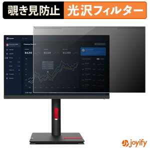 �y�|�C���g2�{�z �y �`�����h�~ ���E�� �z Lenovo ThinkVision T22i-30 �v���e�N�^�[ ���� �v���C�o�V�[�t�B���^�[ �u���[���C�g�J�b�g �`���ݖh�~ �̂������h�~ ��ʕی샂�j�^�[